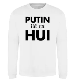 Світшот Putin idi na hui Білий фото