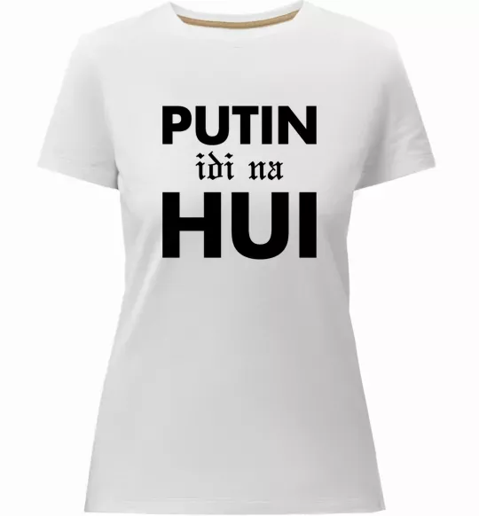 Женская премиум футболка Putin idi na hui Белый фото