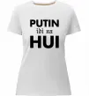 Женская премиум футболка Putin idi na hui Белый фото