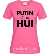 Жіноча футболка Putin idi na hui Яскраво-рожевий фото