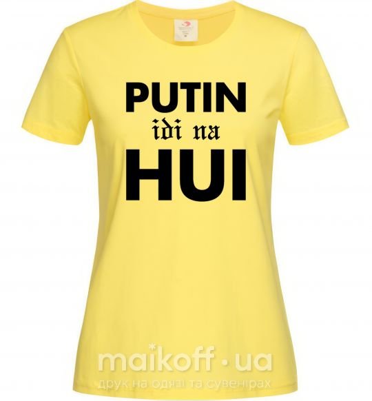 Жіноча футболка Putin idi na hui Лимонний фото
