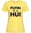 Женская футболка Putin idi na hui Лимонный фото