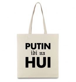 Эко-сумка Putin idi na hui