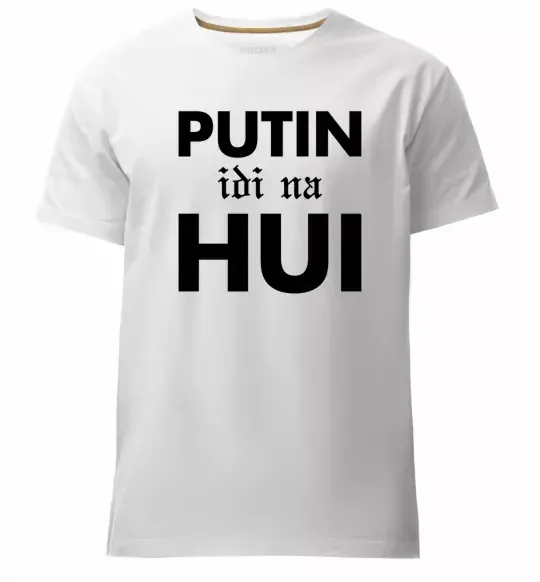 Чоловіча преміум футболка Putin idi na hui Білий фото