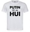 Мужская футболка Putin idi na hui Белый фото