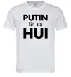 Чоловіча футболка Putin idi na hui Білий Чоловіча футболка Putin idi na hui Білий фото