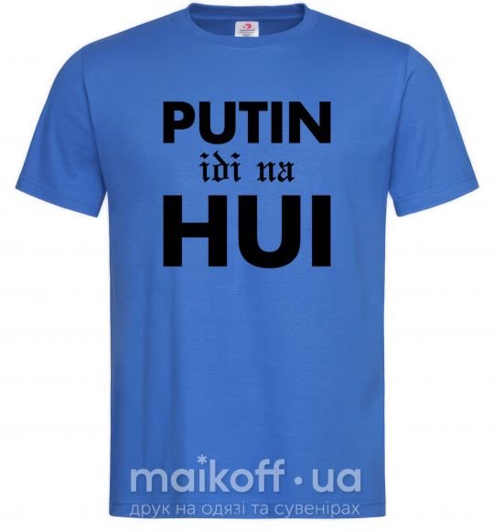 Мужская футболка Putin idi na hui Ярко-синий фото