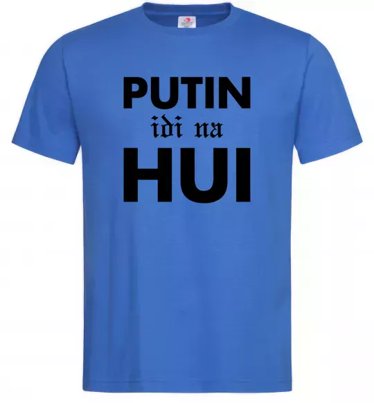 Чоловіча футболка Putin idi na hui Яскраво-синій фото