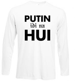 Лонгслів Putin idi na hui