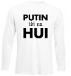 Лонгслів Putin idi na hui Білий фото