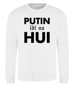 Свитшот Putin idi na hui Свитшот Putin idi na hui