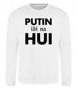 Свитшот Putin idi na hui Белый фото