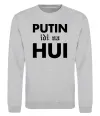 Світшот Putin idi na hui Сірий меланж Світшот Putin idi na hui Сірий меланж фото