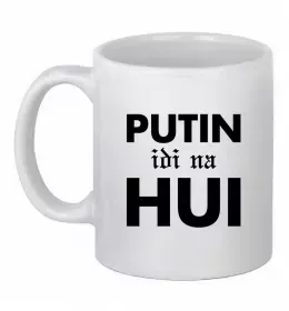 Чашка керамическая