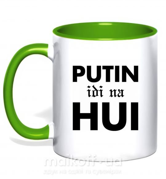Чашка з кольоровою ручкою Putin idi na hui Зелений фото