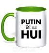 Чашка с цветной ручкой Putin idi na hui Зеленый фото