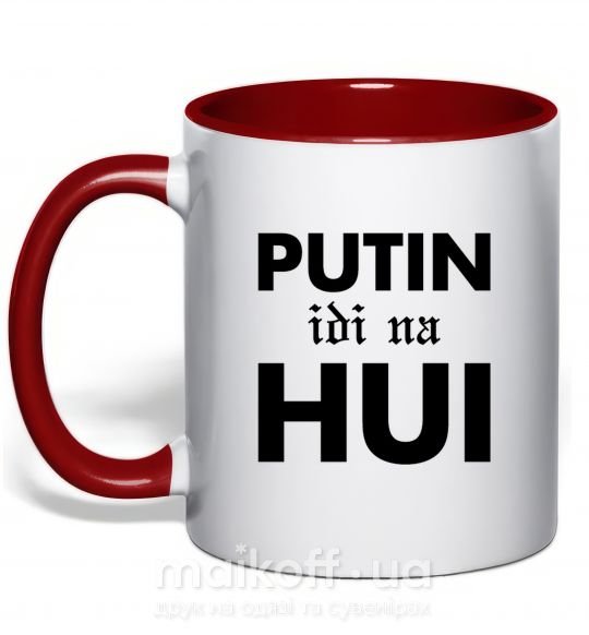 Чашка с цветной ручкой Putin idi na hui Красный фото