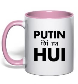 Чашка с цветной ручкой Putin idi na hui