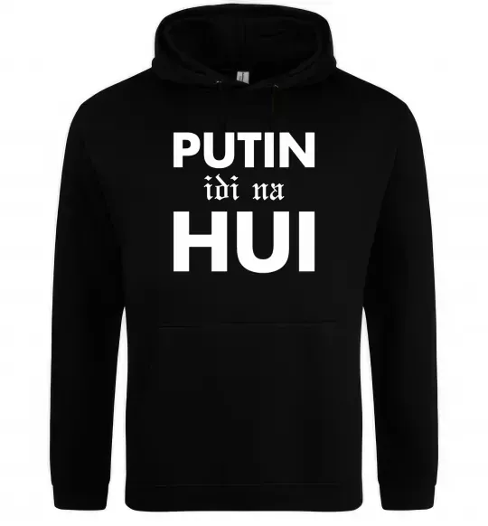 Мужская толстовка (худи) Putin idi na hui Черный фото