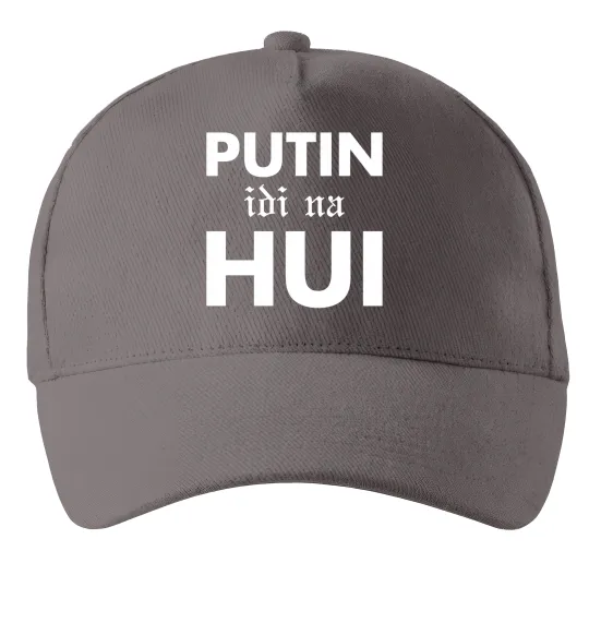 Кепка Putin idi na hui Серый фото