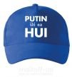Кепка Putin idi na hui Ярко-синий фото