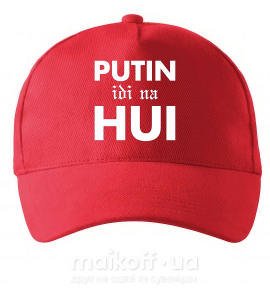 Кепка Putin idi na hui Красный фото