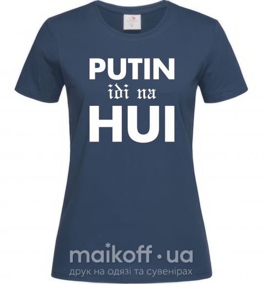 Жіноча футболка Putin idi na hui Темно-синій фото
