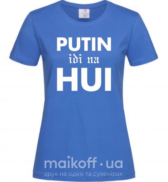 Жіноча футболка Putin idi na hui Яскраво-синій фото