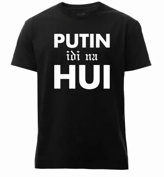 Чоловіча преміум футболка Putin idi na hui Чорний фото