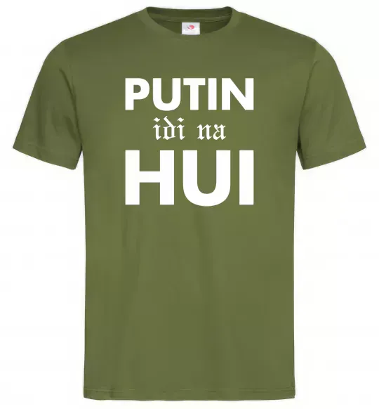 Чоловіча футболка Putin idi na hui Оливковий фото