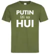 Чоловіча футболка Putin idi na hui Оливковий Чоловіча футболка Putin idi na hui Оливковий фото