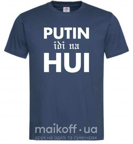 Мужская футболка Putin idi na hui Темно-синий фото