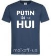 Чоловіча футболка Putin idi na hui Темно-синій фото