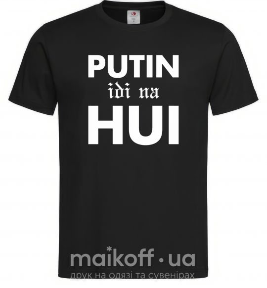 Чоловіча футболка Putin idi na hui Чорний фото