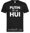 Чоловіча футболка Putin idi na hui Чорний фото