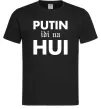 Чоловіча футболка Putin idi na hui Чорний Чоловіча футболка Putin idi na hui Чорний фото