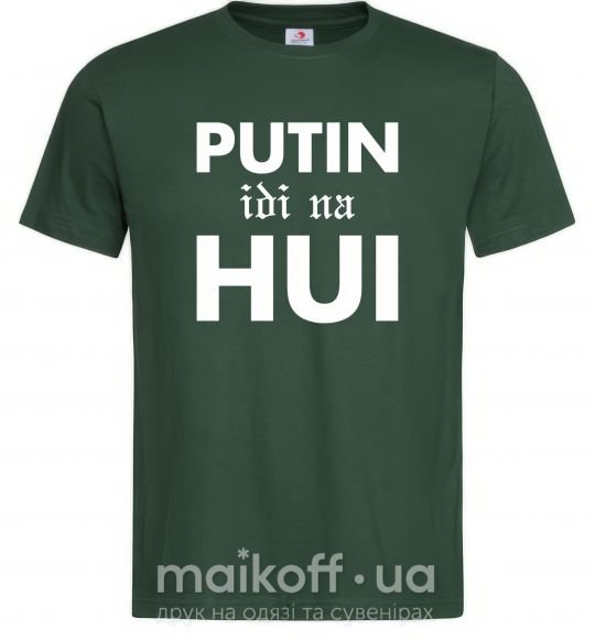 Мужская футболка Putin idi na hui Темно-зеленый фото