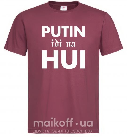 Чоловіча футболка Putin idi na hui Бордовий фото
