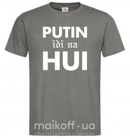Мужская футболка Putin idi na hui Графит фото