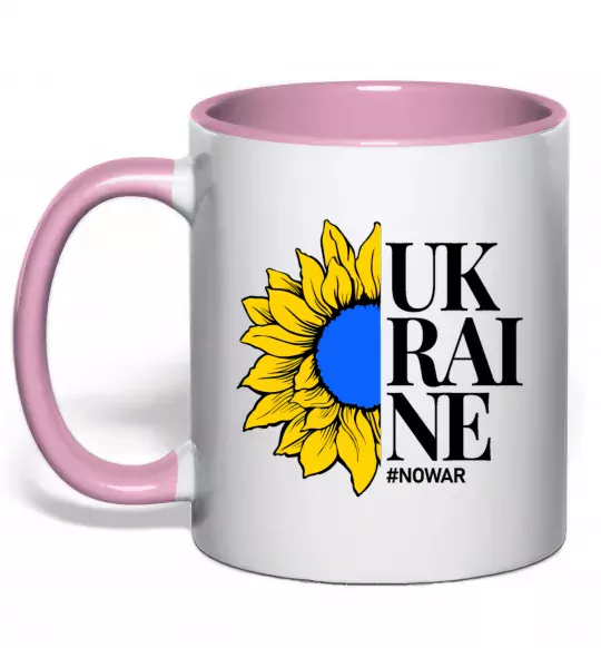 Чашка с цветной ручкой UKRAINE no war Нежно розовый фото