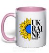 Чашка з кольоровою ручкою UKRAINE no war Ніжно рожевий фото