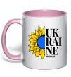 Чашка с цветной ручкой UKRAINE no war Нежно розовый фото
