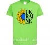 Детская футболка UKRAINE no war Лаймовый фото
