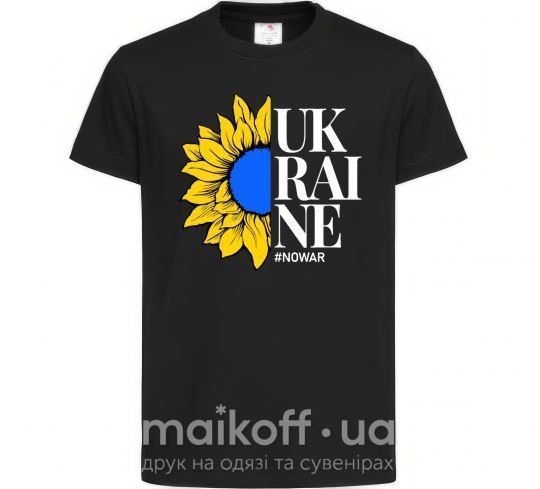Дитяча футболка UKRAINE no war Чорний фото