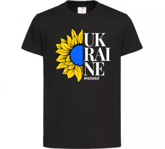 Детская футболка UKRAINE no war Черный фото