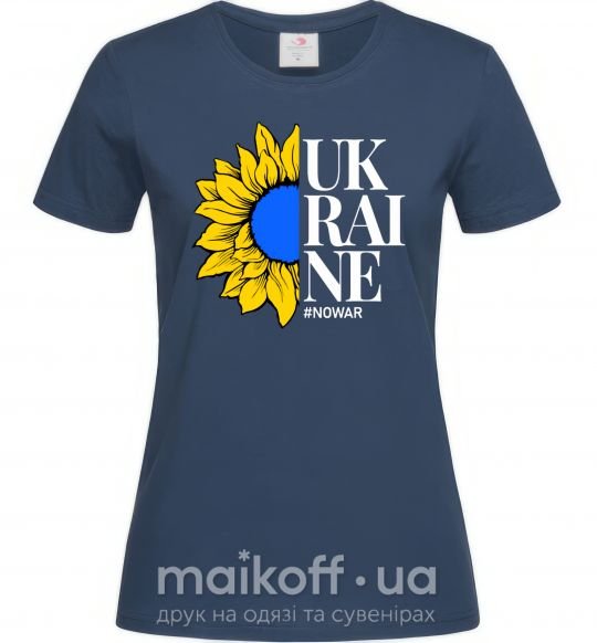 Женская футболка UKRAINE no war Темно-синий фото
