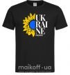 Чоловіча футболка UKRAINE no war Чорний фото