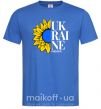 Чоловіча футболка UKRAINE no war Яскраво-синій фото