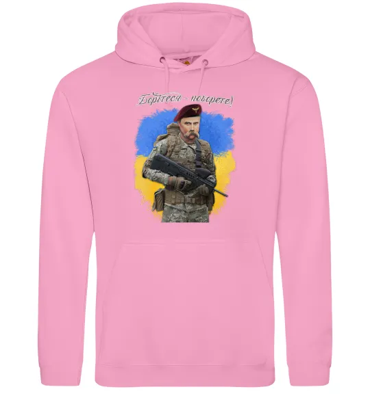 Мужская толстовка (худи) Борітесь - поборете Розовый фото