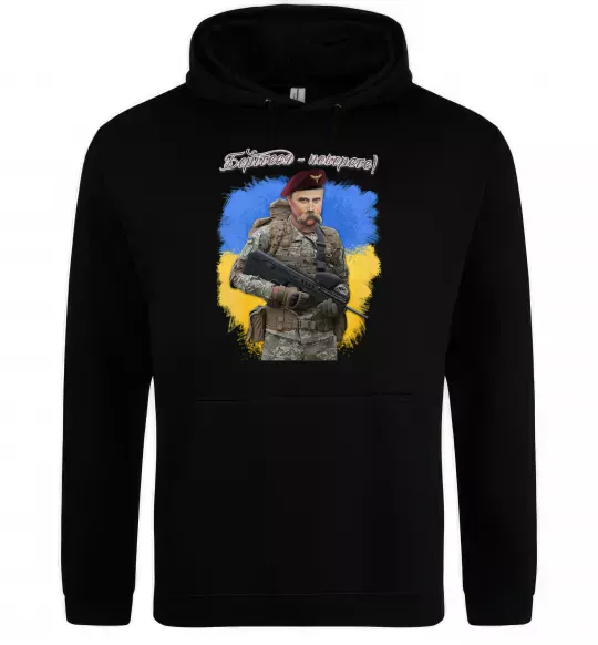 Женская толстовка (худи) Борітесь - поборете Черный фото